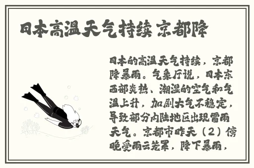 88蜜桃**无码精品系列